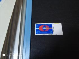 1989年 邮票:T145 对撞机