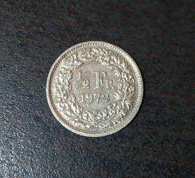 1972年瑞士硬币：1/2法郎