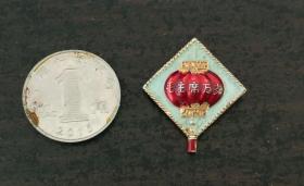 毛主席万岁徽章 海宁