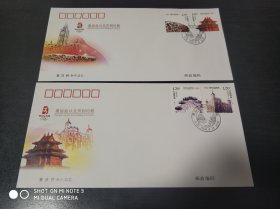 2008-20 奥运会从北京到伦敦邮票 首日封 北京市邮票公司