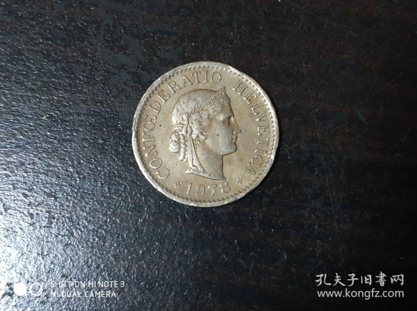 1978年瑞士硬币：10生丁