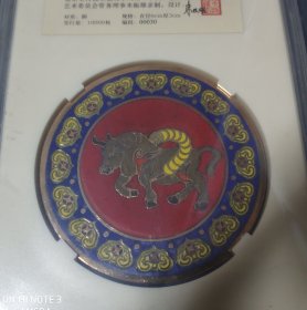 米振雄大师作品.景泰蓝生肖牛铜章.60mm