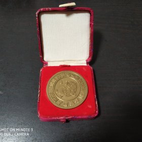 中国集邮 诸事遂心 1983年生肖猪纪念大铜章