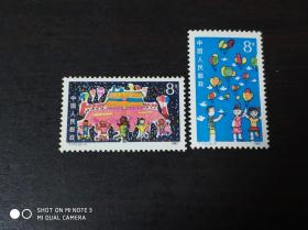 1987年 邮票 T117 我们的节日