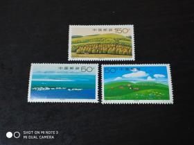 邮票 1998-16 锡林郭勒