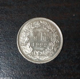 1992年瑞士硬币：1/2法郎