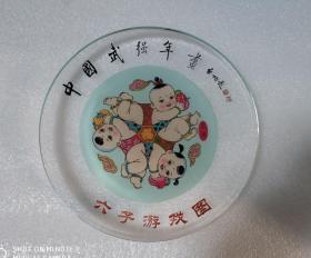 中国武强年画六子游戏图玻璃盘摆件 (直径20cm)