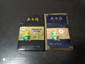 硬盒烟标：兵马俑（2款合售）