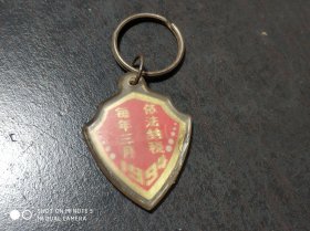 1994年 北京市自行车税牌