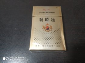 硬盒烟标：发时达