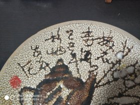 搪瓷盘挂盘赏盘（直径27cm）