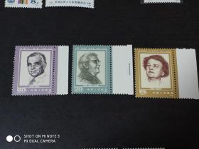 1985年 邮票 J112 中国人民之友