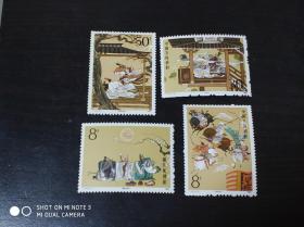 1988年 邮票 T131 三国演义(第一组)