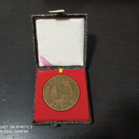 稀少，中国集邮 1982年生肖狗纪念大铜章