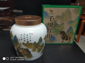茶叶罐