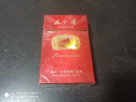 硬盒烟标：天下秀