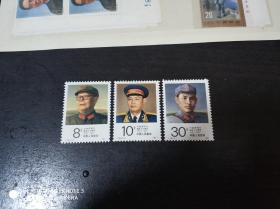 1987年 邮票 J138 叶剑英