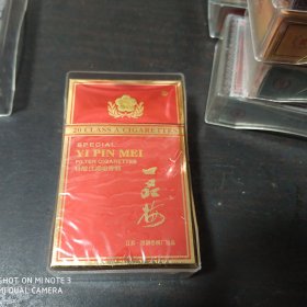 硬盒烟标：一品梅