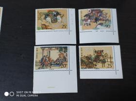 1991年 邮票 T167《水浒传》（第三组）