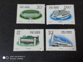 1989年 邮票 J165 亚运会
