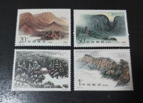 邮票:1995-23 嵩山