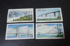 邮票 2000-7 长江公路大桥