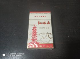 硬盒烟标：红塔山