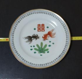 景德镇南河瓷厂手绘金鱼双喜瓷盘（直径20cm）