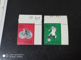 1991年 邮票 J185女足