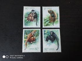 邮票 2002-27 长臂猿