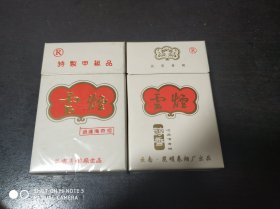 硬盒烟标：云烟（2款合售）