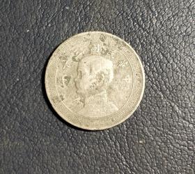 中华民国三十年十分硬币