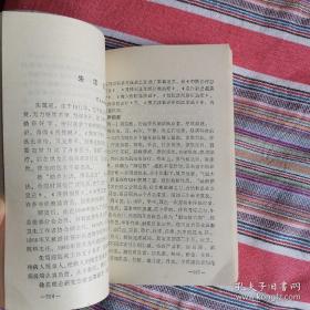 龙江医派最后一批纯中医！医案方是36年前收集，其时大多60-70岁，现存者寥，几位前几年还在的，被授以：国医大师，如张琪等——马骥医案；王德光医案；刘快虹医案；刘晓汉医案；张琪医案；张缙医案；杨书章医案；郑侨医案；郑玉清医案；麻利园医案；钟育衡医案；胡青山医案；赵麟阁医案；段富津医案；高仲正医案；韩百灵医案；樊春洲医案；于瀛涛医案；王度医案；王延璋医案；王治安医案；王若铨医案；