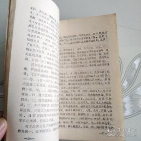 龙江医派最后一批纯中医！医案方是36年前收集，其时大多60-70岁，现存者寥，几位前几年还在的，被授以：国医大师，如张琪等——马骥医案；王德光医案；刘快虹医案；刘晓汉医案；张琪医案；张缙医案；杨书章医案；郑侨医案；郑玉清医案；麻利园医案；钟育衡医案；胡青山医案；赵麟阁医案；段富津医案；高仲正医案；韩百灵医案；樊春洲医案；于瀛涛医案；王度医案；王延璋医案；王治安医案；王若铨医案；