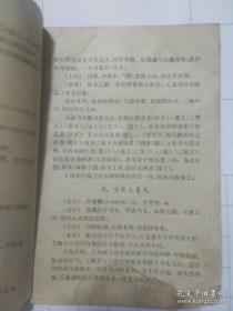 有关浮肿治疗单方、秘方、驗方；及编者采风所得部分资料，并經过选擇而成。内容分为:药疗与食疗、熏浴疗法、針灸疗法、按摩与控脊疗法等四部分,其中以药疗与食疗为主。共列主方 101 首，連同熏浴 12 方; 計为 113 方。这些医方，都是药味简单、取材方便，而且容易掌握运用，不但适合临床时单独使用，并可供辨証施治选擇药味之参考。針灸、按摩等外治方法，对浮肿病也有较好的疗效。