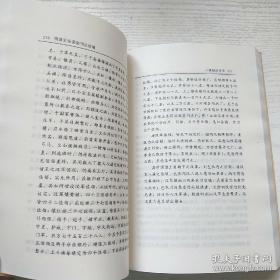 【孟森明清史考文集】建文逊国事考 ；万季野《明史稿》辨诬 ； 满洲名义考； 建州卫地址变迁考 ；清史稿冲建州卫考辨；清始祖布库里英雄考； 清太祖由明封龙虎将军考 ；清太祖起兵为父祖复仇事详考 ；清太祖告天七大恨之真本研究； 八旗制度考实 ；太后下嫁考实；  清世宗人承大统考实； 科场案；清初三大疑案考实；八旗制度考实；奏销案；科场案；朱方旦案；金圣叹考——明清史论著集刊正续编——孟森