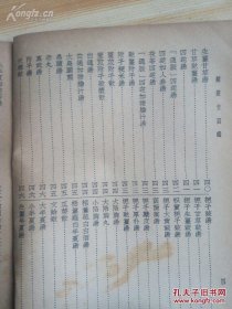 以“古医道”为旗号开业行医。吉益东洞是日本经方派的代表人物，他采取了一个比较极端的方式，踢馆。他极度抵制时方派，认为当时的日本医生，都是”阴阳医“，与看相、占卜等同，在他认为，看病就是看病，不需要让患者读一遍黄帝内经，不需要让患者知道你的方剂出自何处，患者关心的只是疗效而已。宝历元年（1751），东洞五十岁时，选《伤寒论》及《金匮要略》中所载张仲景的药方，加以分类，编成《类聚方》公诸于世。