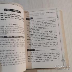 除200余则医案外，首次公布二十一个有效处方——心痛灵I号；心痛灵Ⅱ号；心痛灵Ⅲ号；宁心定悸汤；柴百连苏饮；清肝泻心汤；益肾泄毒汤；止血愈疡汤；百合安神汤；加味牛角地黄汤；柴芩温胆汤；健脑通络汤；圣愈联珠汤；清肝宁肺汤；加味滋生青阳汤；肠痹汤；瘕泻方；补肾清利汤；疏肝健脾汤；壮骨荣筋汤；参芪左归汤。治好许多被西医判为不治的病。年门诊量近9000人次，一号难求。