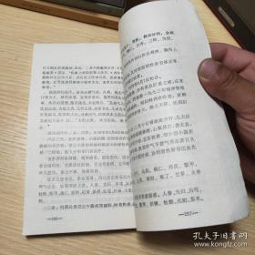 龙江医派最后一批纯中医！医案方是36年前收集，其时大多60-70岁，现存者寥，几位前几年还在的，被授以：国医大师，如张琪等——马骥医案；王德光医案；刘快虹医案；刘晓汉医案；张琪医案；张缙医案；杨书章医案；郑侨医案；郑玉清医案；麻利园医案；钟育衡医案；胡青山医案；赵麟阁医案；段富津医案；高仲正医案；韩百灵医案；樊春洲医案；于瀛涛医案；王度医案；王延璋医案；王治安医案；王若铨医案；