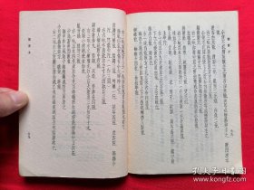 以“古医道”为旗号开业行医。吉益东洞是日本经方派的代表人物，他采取了一个比较极端的方式，踢馆。他极度抵制时方派，认为当时的日本医生，都是”阴阳医“，与看相、占卜等同，在他认为，看病就是看病，不需要让患者读一遍黄帝内经，不需要让患者知道你的方剂出自何处，患者关心的只是疗效而已。宝历元年（1751），东洞五十岁时，选《伤寒论》及《金匮要略》中所载张仲景的药方，加以分类，编成《类聚方》公诸于世。