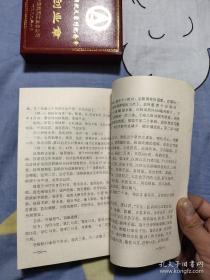 龙江医派最后一批纯中医！医案方是36年前收集，其时大多60-70岁，现存者寥，几位前几年还在的，被授以：国医大师，如张琪等——马骥医案；王德光医案；刘快虹医案；刘晓汉医案；张琪医案；张缙医案；杨书章医案；郑侨医案；郑玉清医案；麻利园医案；钟育衡医案；胡青山医案；赵麟阁医案；段富津医案；高仲正医案；韩百灵医案；樊春洲医案；于瀛涛医案；王度医案；王延璋医案；王治安医案；王若铨医案；