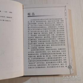 除200余则医案外，首次公布二十一个有效处方——心痛灵I号；心痛灵Ⅱ号；心痛灵Ⅲ号；宁心定悸汤；柴百连苏饮；清肝泻心汤；益肾泄毒汤；止血愈疡汤；百合安神汤；加味牛角地黄汤；柴芩温胆汤；健脑通络汤；圣愈联珠汤；清肝宁肺汤；加味滋生青阳汤；肠痹汤；瘕泻方；补肾清利汤；疏肝健脾汤；壮骨荣筋汤；参芪左归汤。治好许多被西医判为不治的病。年门诊量近9000人次，一号难求。