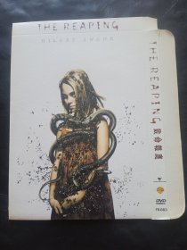 致命报应 F9-663 DVD9 精装 已拆 无盒