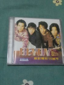 20周距经典 Beyond 绝对精彩15周年ISRCCN-A26-99-345-00/A.J6 文音进字(1999)90号音字01-1999-149号01.真的爱你 02.1日的足迹 03.阿拉伯的跳舞女郎 04.冷雨夜05.大地 06.喜欢你 07.交织千个心 08.再见理想 09.午夜流浪10.无声的告别 11.曾是拥有 12.浙去日子 13.岁月无声 14.午夜迷墙 Beyond CD 已拆