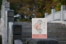 她们：中国古代女子图鉴（古代女性艺术与生活宝典）