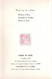 《唐诗选译》绸缎精装英译本 唐子长译注 （唐人选唐诗600首）Poems of Tang--600Poems Written in Tang Style by Tang Poets Selected, Annotated, Translated and Illustrated by Tang Zi-Chang 1969年 绵丝封面函装 传统插图