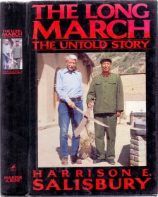 《长征--闻所未闻的故事》布面精装  [美]索尔兹伯里 著 The Long March--The Untold Story by Harrison E. Salisbury