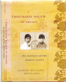 《家国梦影》护封精装 魏叔凌著 A Thousand Miles of Dreams-The Journeys of Two Chinese sisters by Sasha Su-Ling Welland 2006年 大32开 凌叔华凌叔浩姐妹家族传记 详述凌叔华与洋小生朱利安 贝尔情史