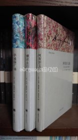 亨利·詹姆斯作品 全3册 （阿斯彭文稿 螺丝在拧紧 华盛顿广场）