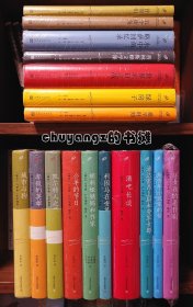 上海文艺版 略萨作品系列珍藏版文集 全10册+人民文学版7册 全17册
